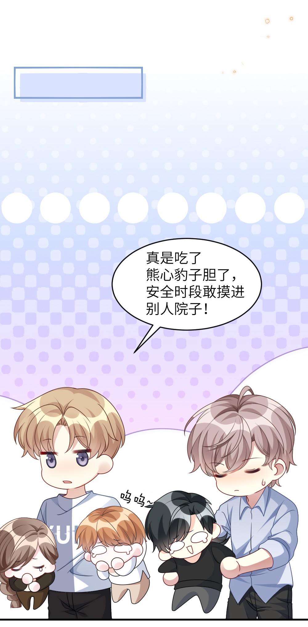 盛世妆娘：妆者攻略005 摸个尸体？？？