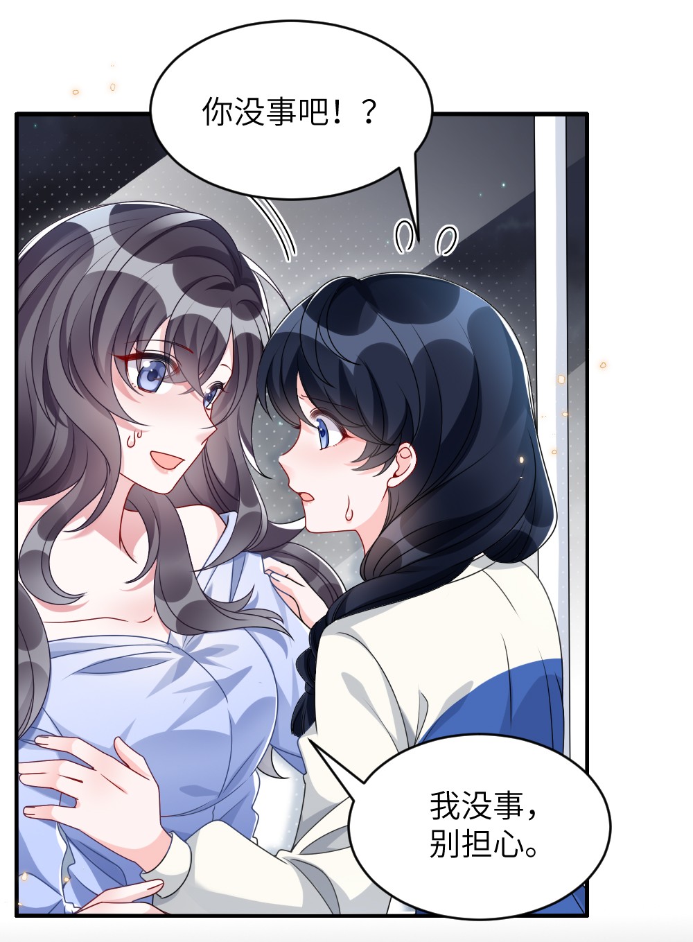 盛世妆娘：妆者攻略005 摸个尸体？？？