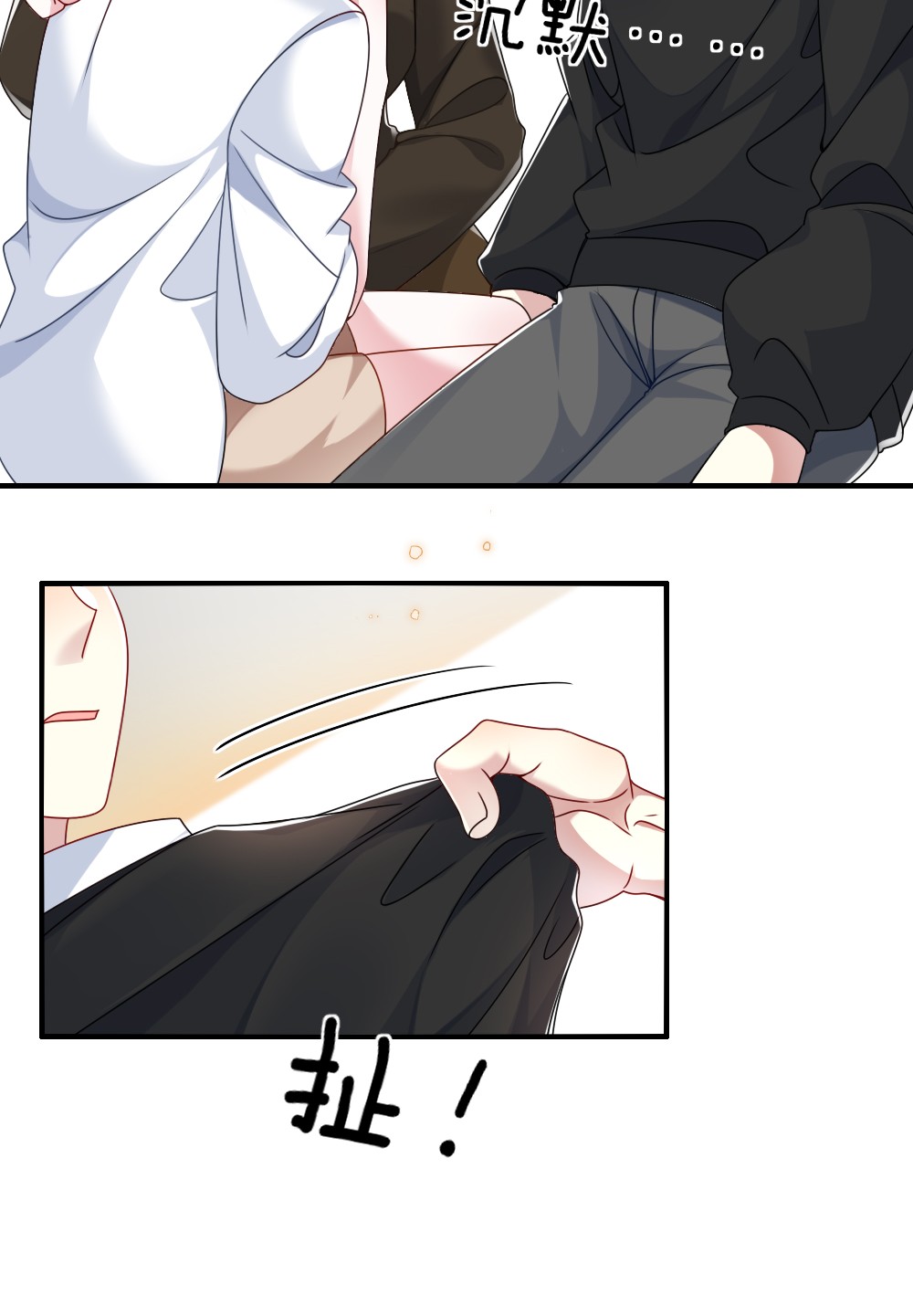 盛世妆娘：妆者攻略005 摸个尸体？？？