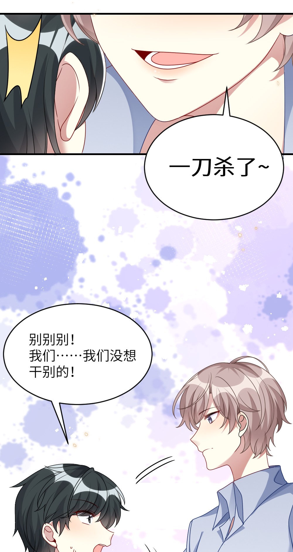 盛世妆娘：妆者攻略005 摸个尸体？？？