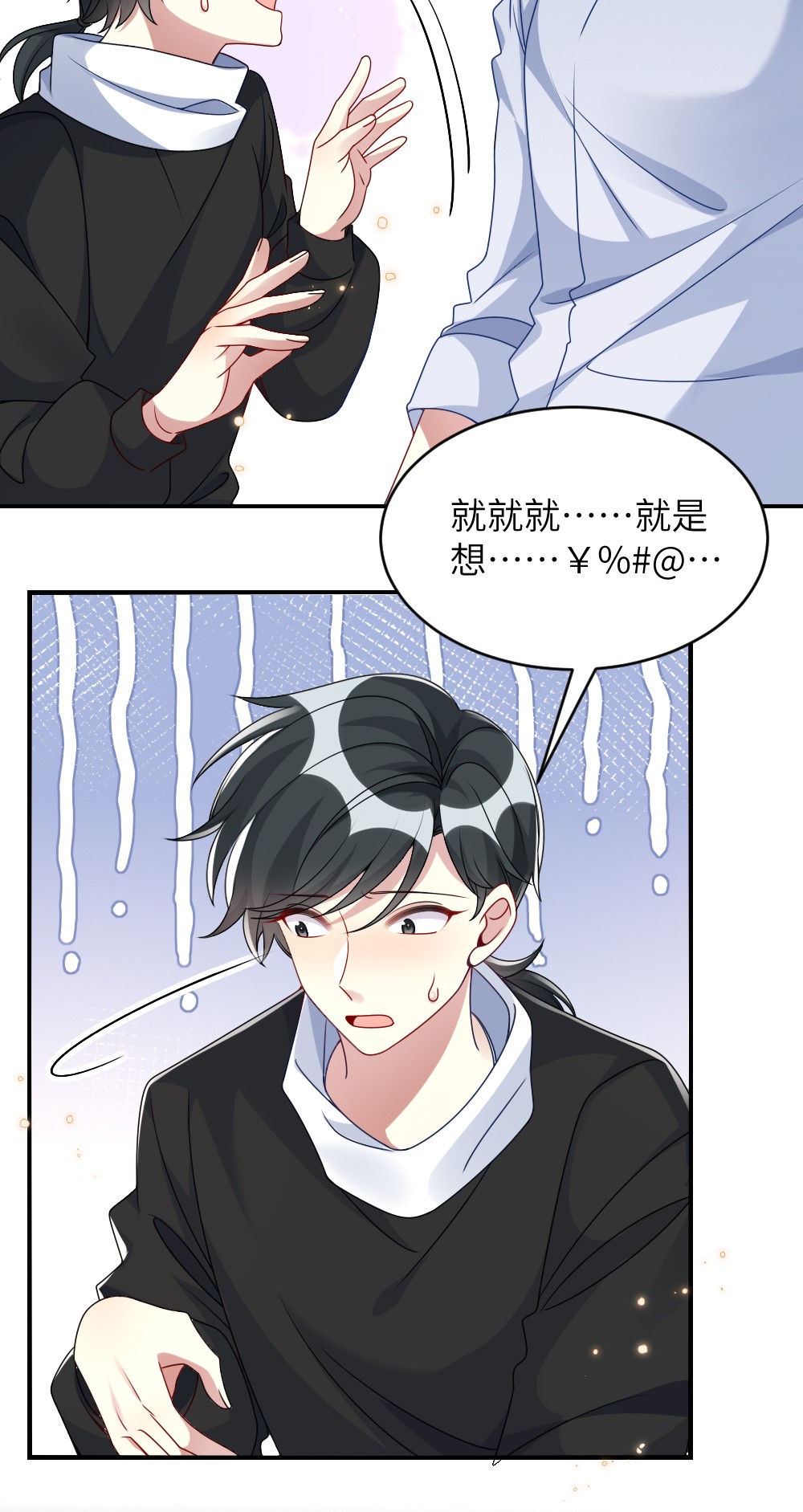 盛世妆娘：妆者攻略005 摸个尸体？？？