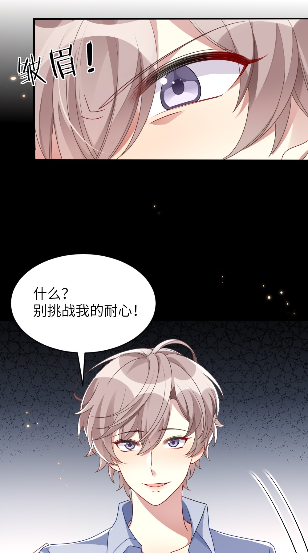 盛世妆娘：妆者攻略005 摸个尸体？？？