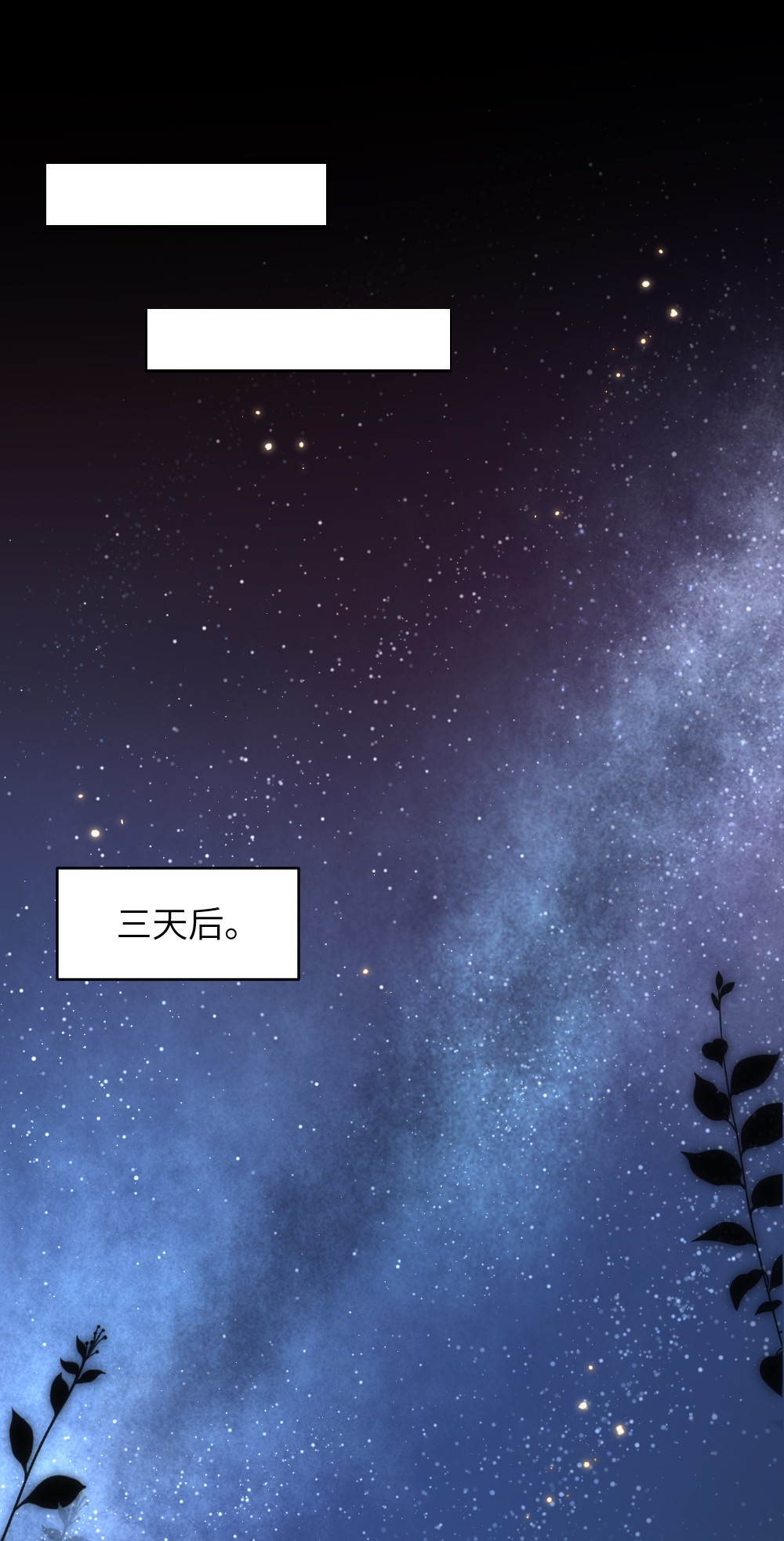 盛世妆娘：妆者攻略005 摸个尸体？？？