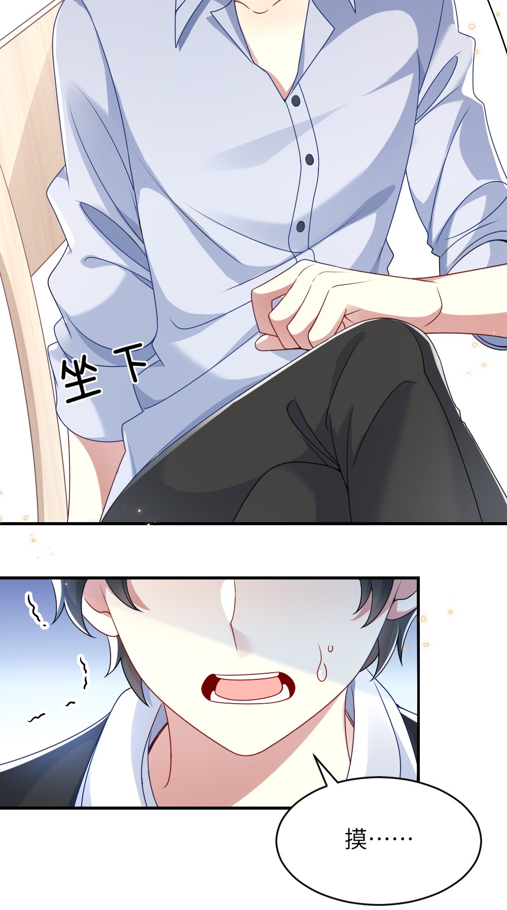 盛世妆娘：妆者攻略005 摸个尸体？？？