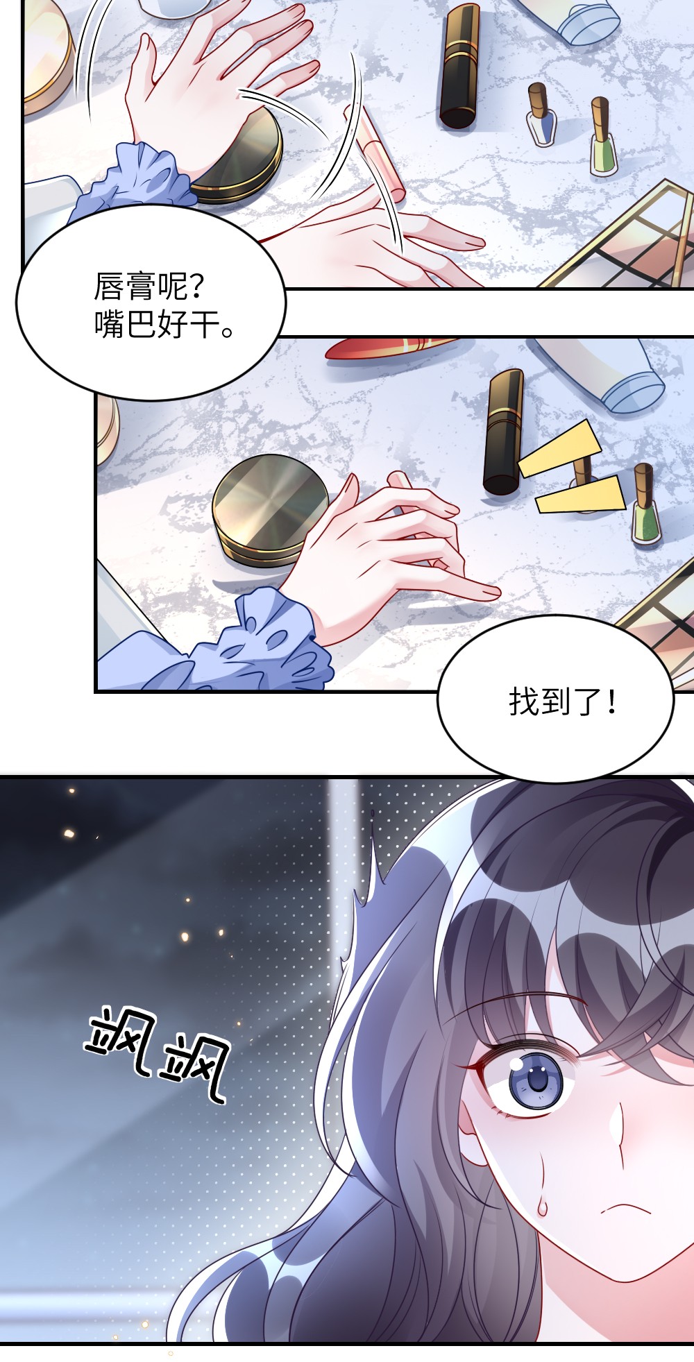 盛世妆娘：妆者攻略005 摸个尸体？？？