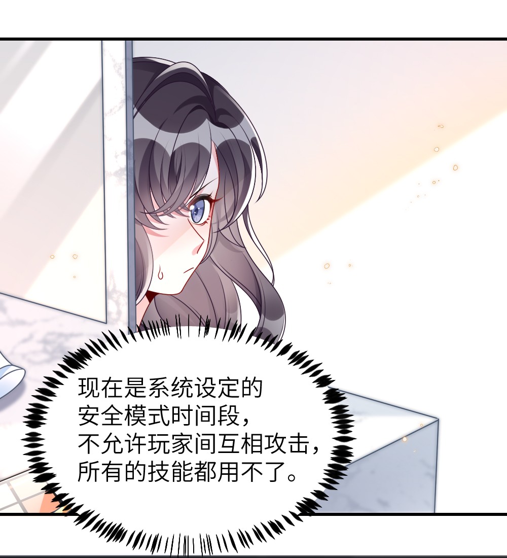 盛世妆娘：妆者攻略005 摸个尸体？？？