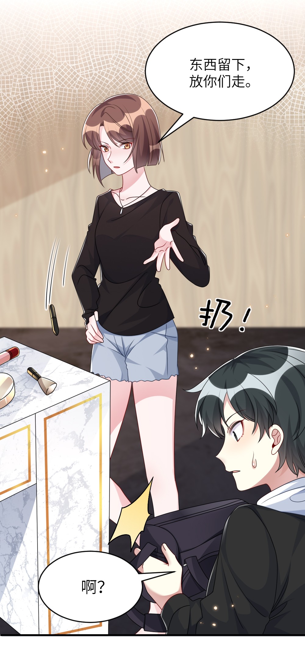 盛世妆娘：妆者攻略006 摸金二人组