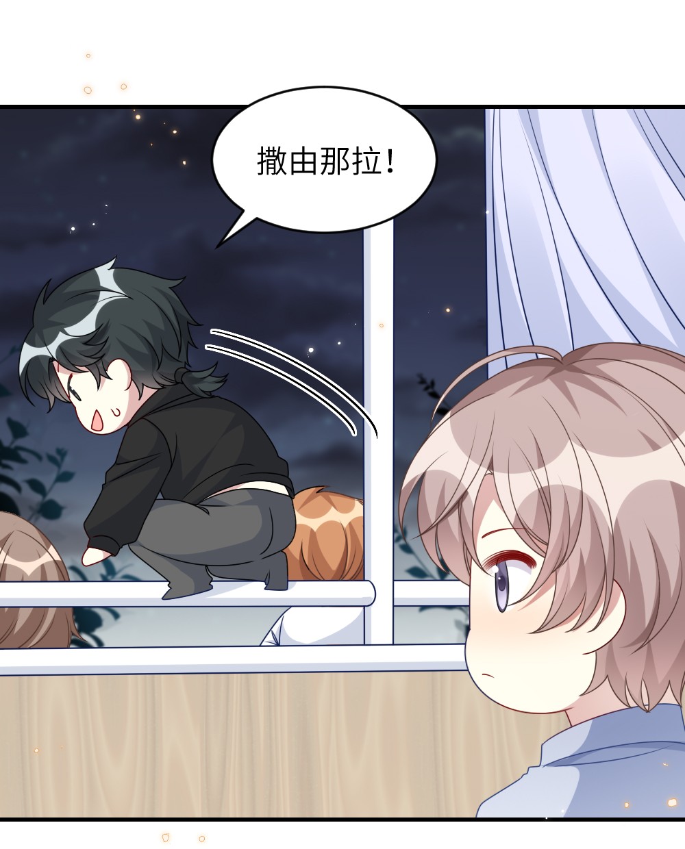 盛世妆娘：妆者攻略006 摸金二人组