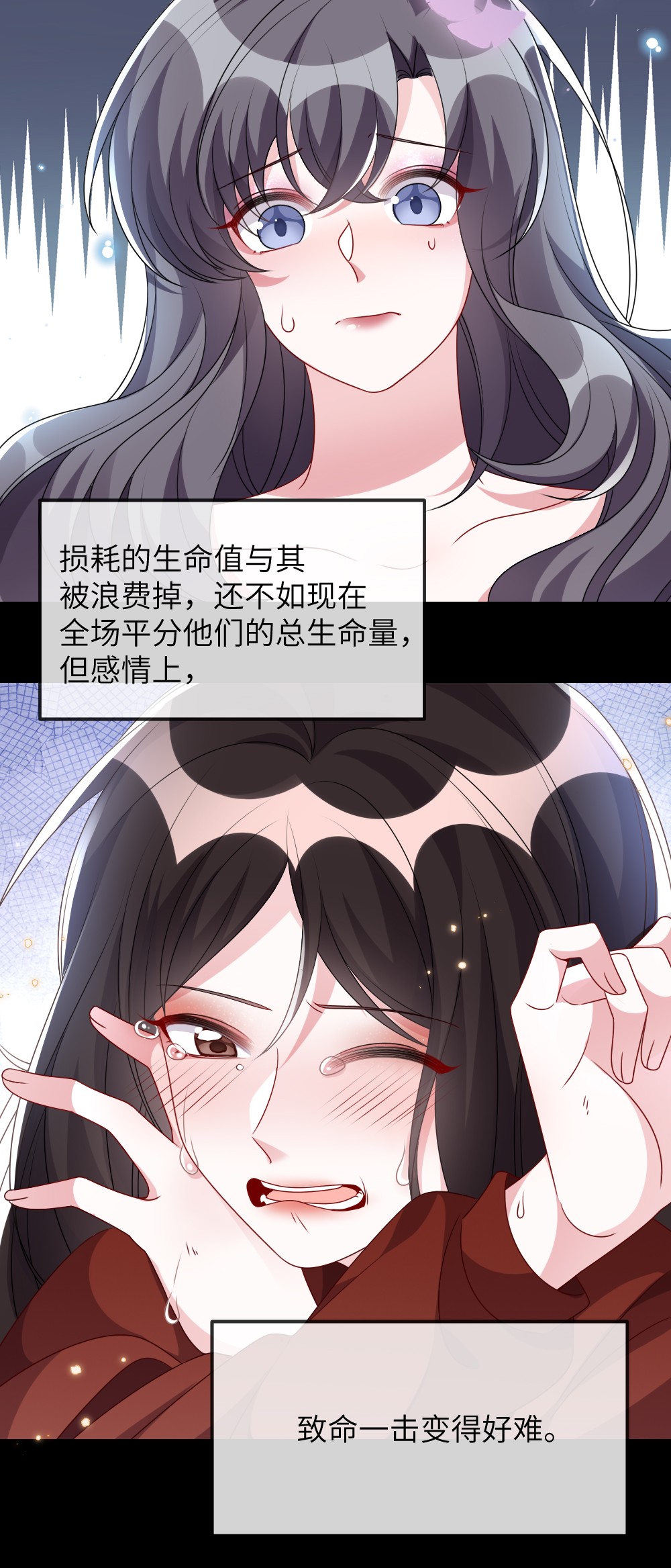 盛世妆娘：妆者攻略008 新人副本