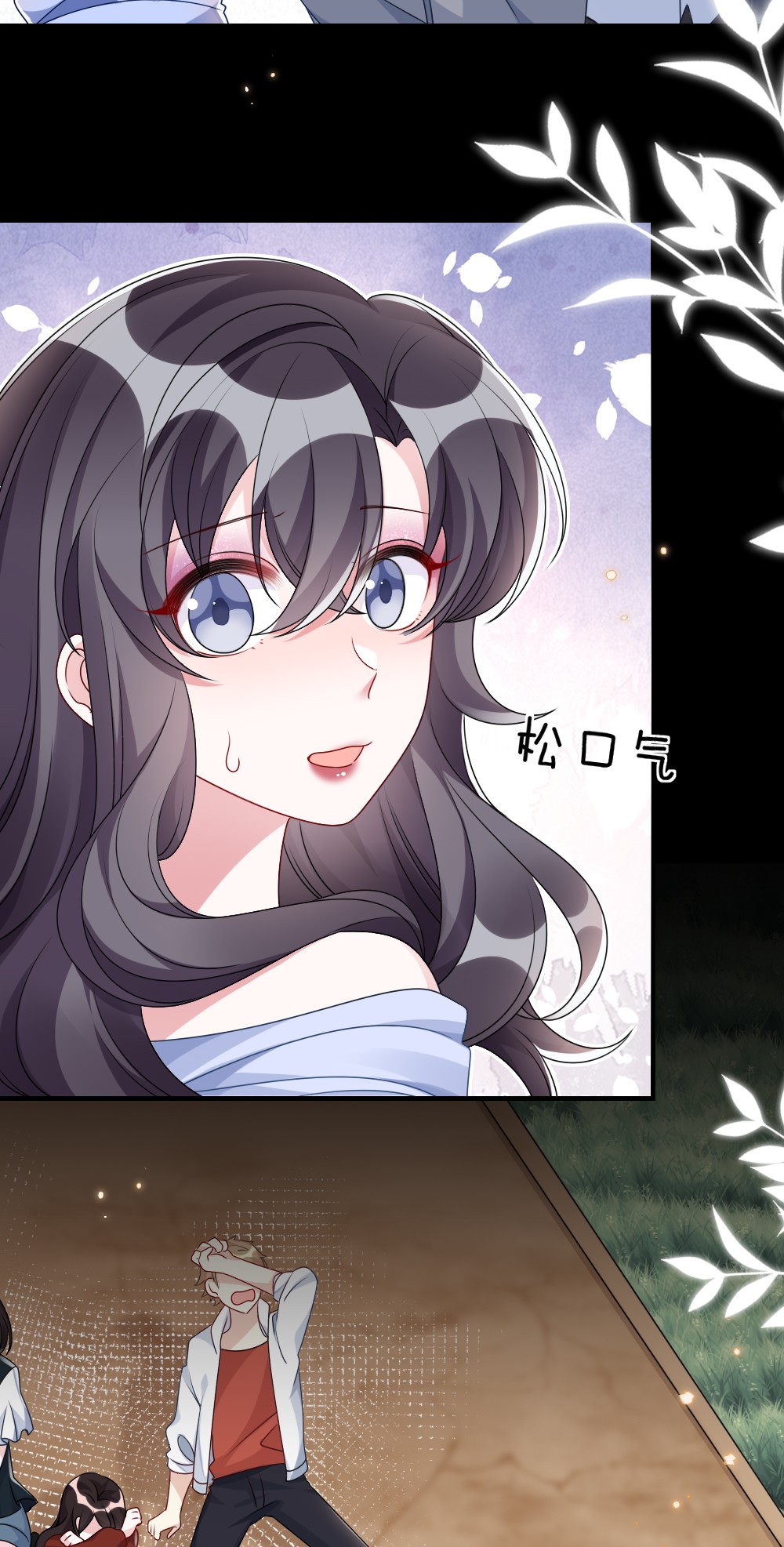 盛世妆娘：妆者攻略008 新人副本