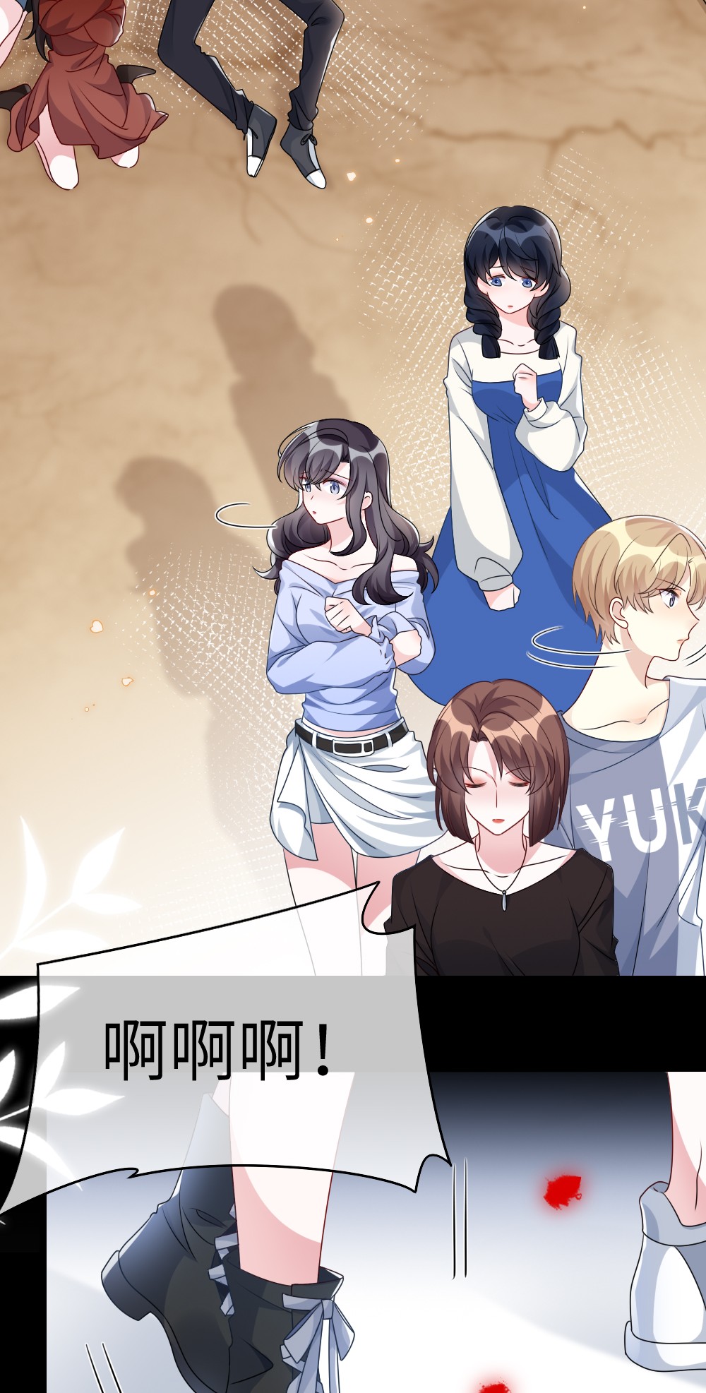 盛世妆娘：妆者攻略008 新人副本