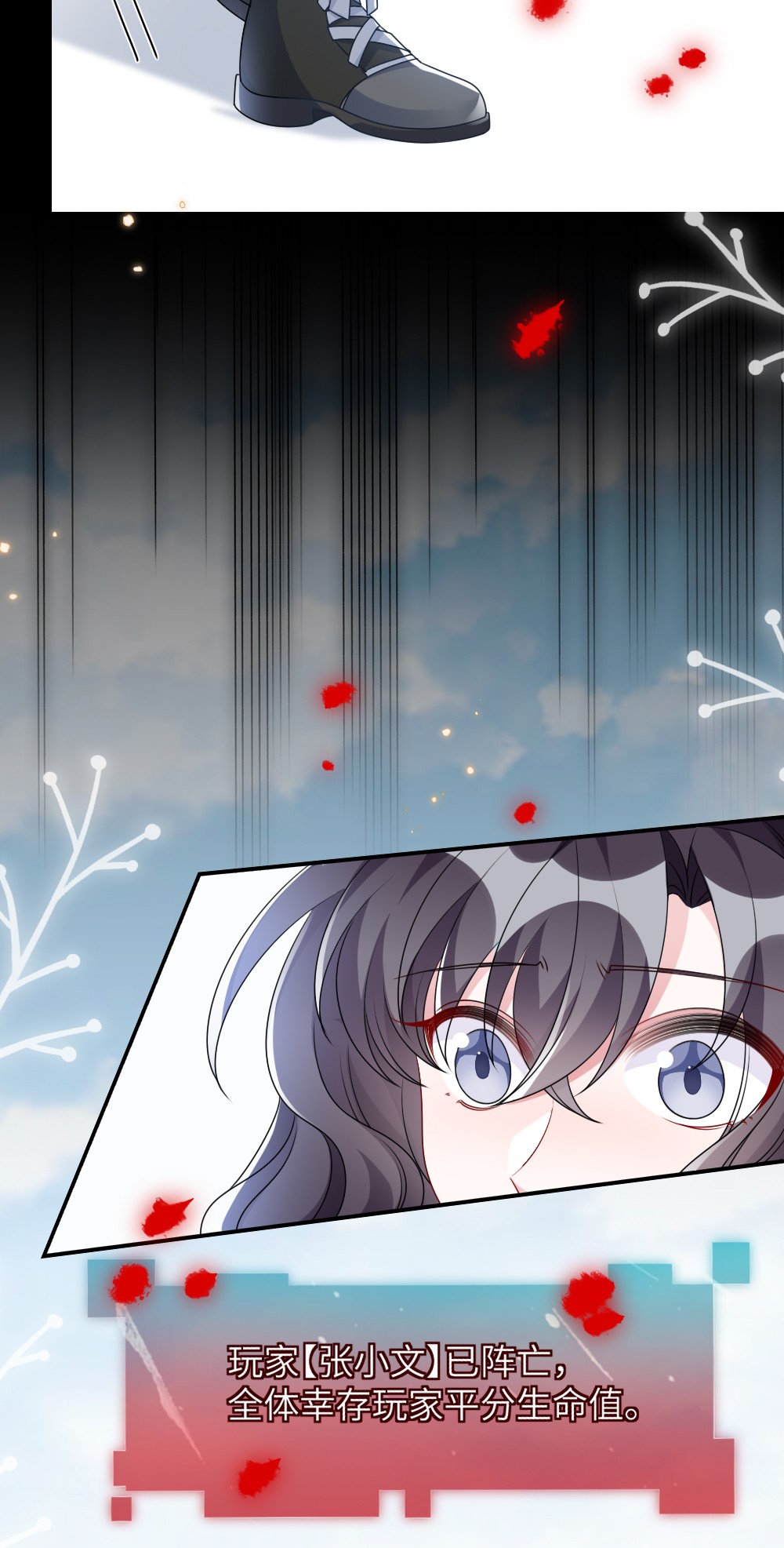 盛世妆娘：妆者攻略008 新人副本