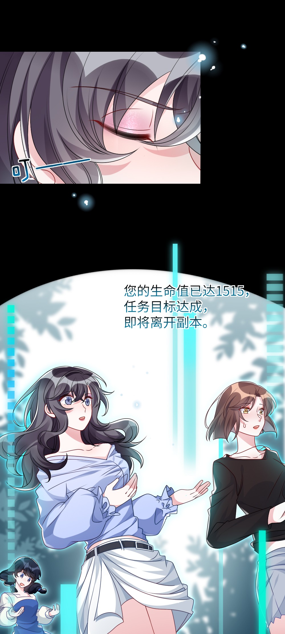 盛世妆娘：妆者攻略008 新人副本