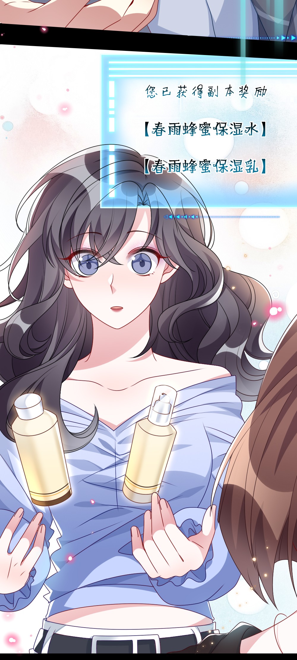 盛世妆娘：妆者攻略008 新人副本