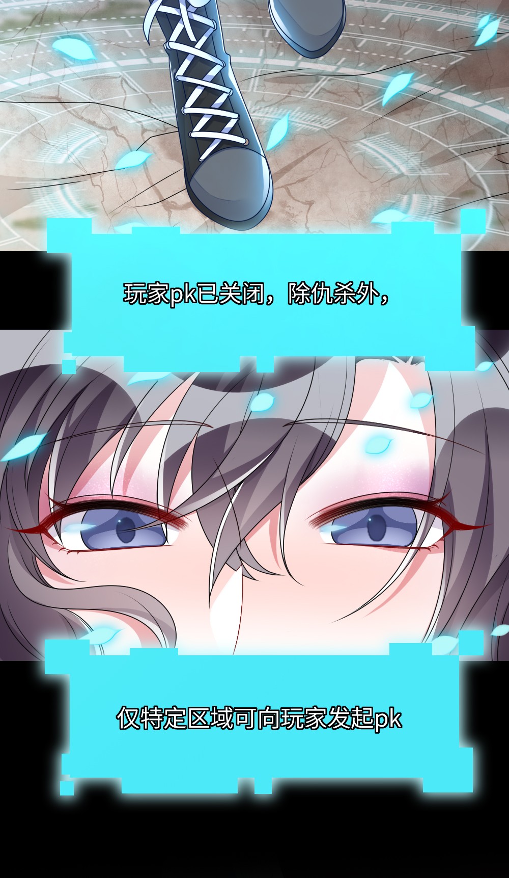盛世妆娘：妆者攻略008 新人副本