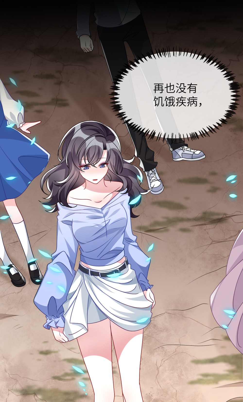盛世妆娘：妆者攻略008 新人副本