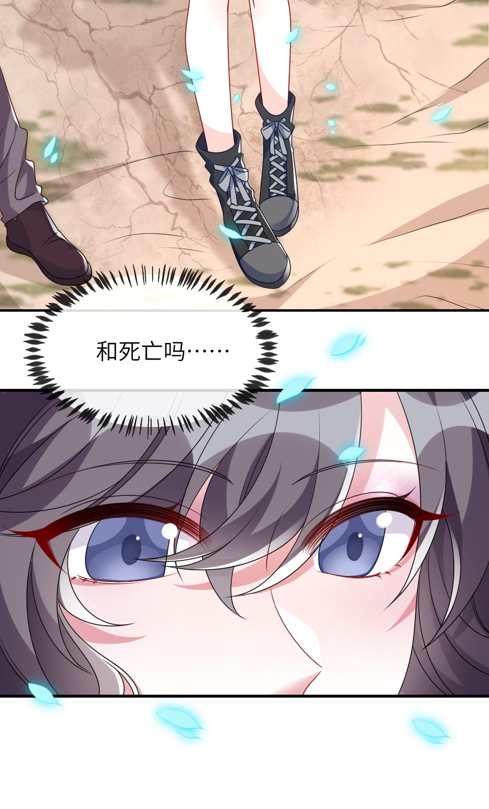 盛世妆娘：妆者攻略008 新人副本
