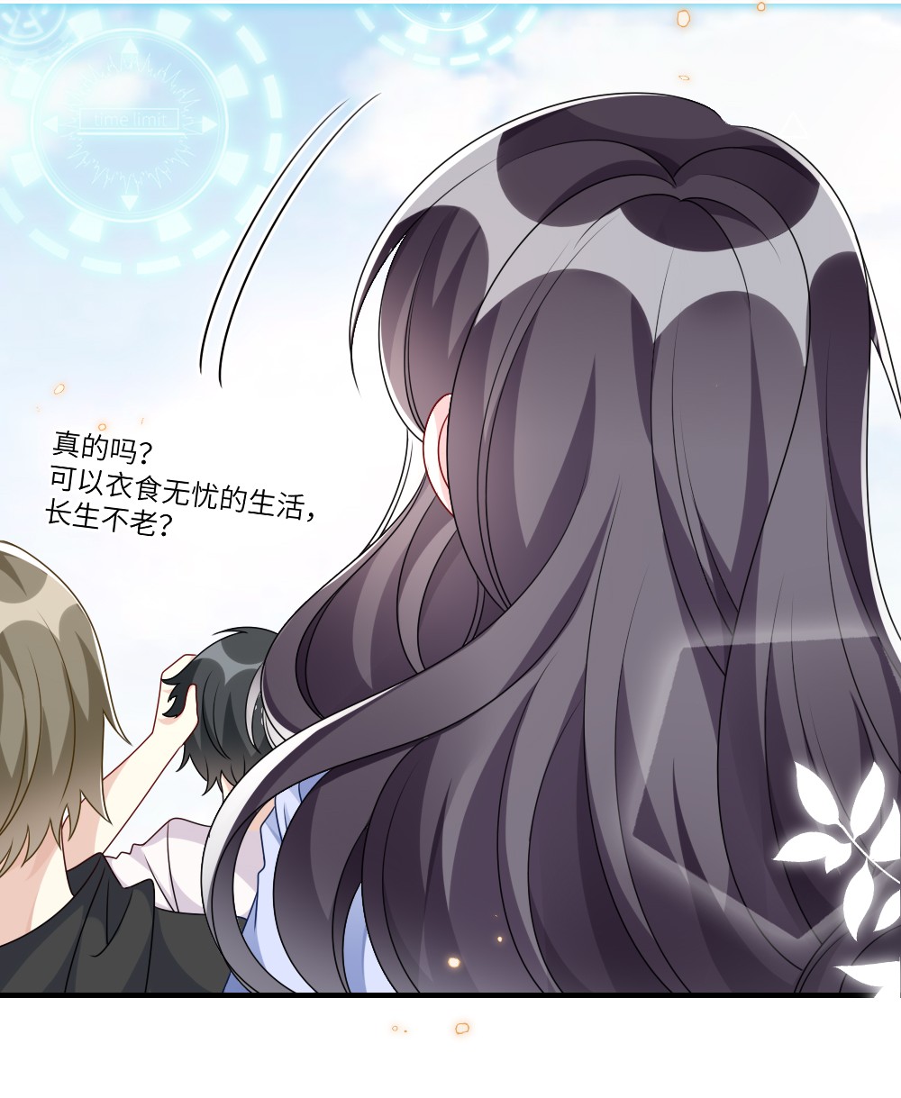 盛世妆娘：妆者攻略008 新人副本