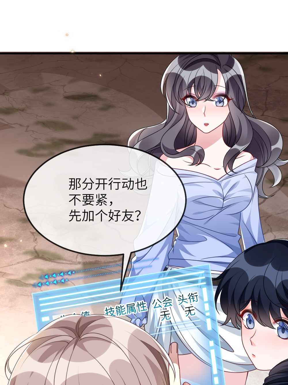 盛世妆娘：妆者攻略008 新人副本