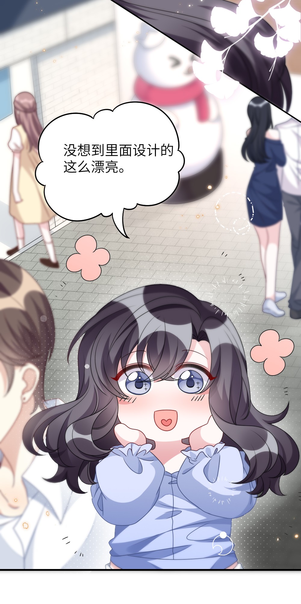 盛世妆娘：妆者攻略008 新人副本