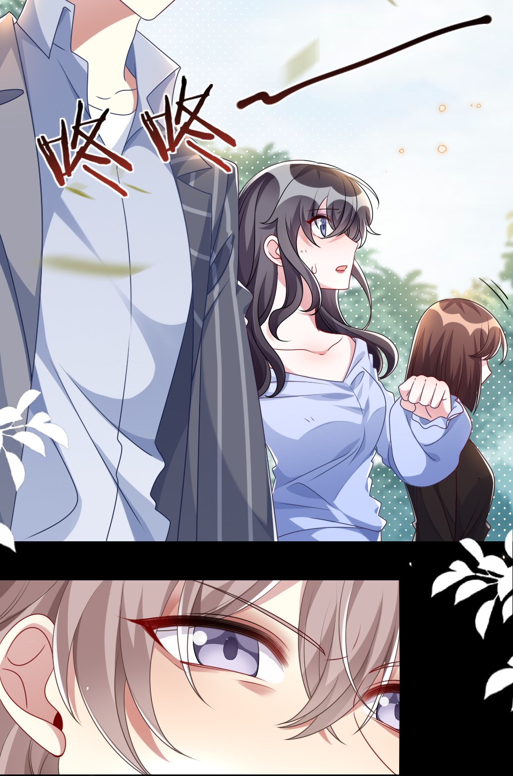盛世妆娘：妆者攻略008 新人副本