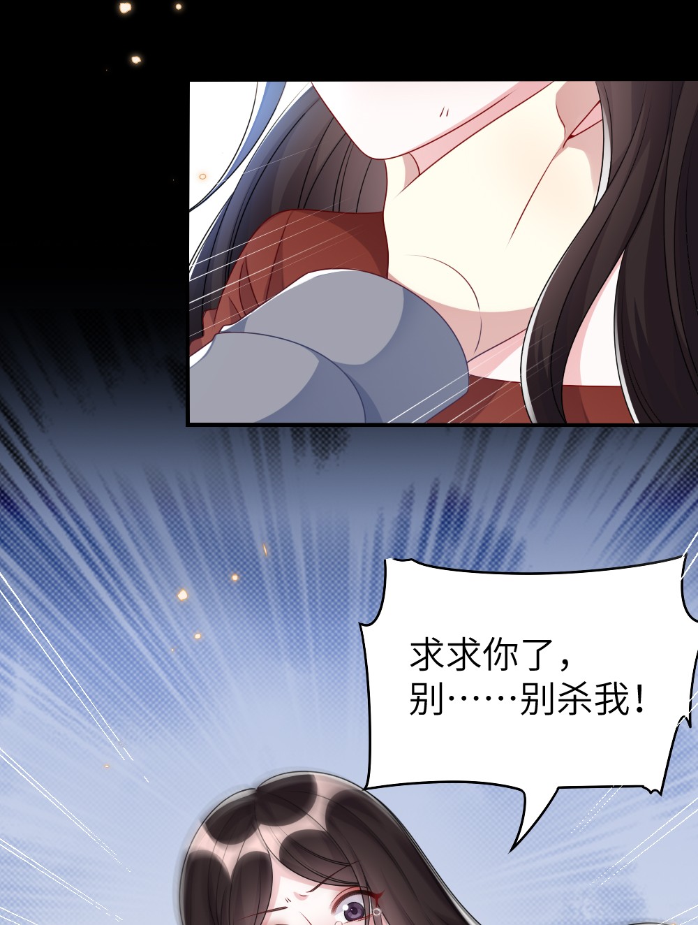 盛世妆娘：妆者攻略008 新人副本
