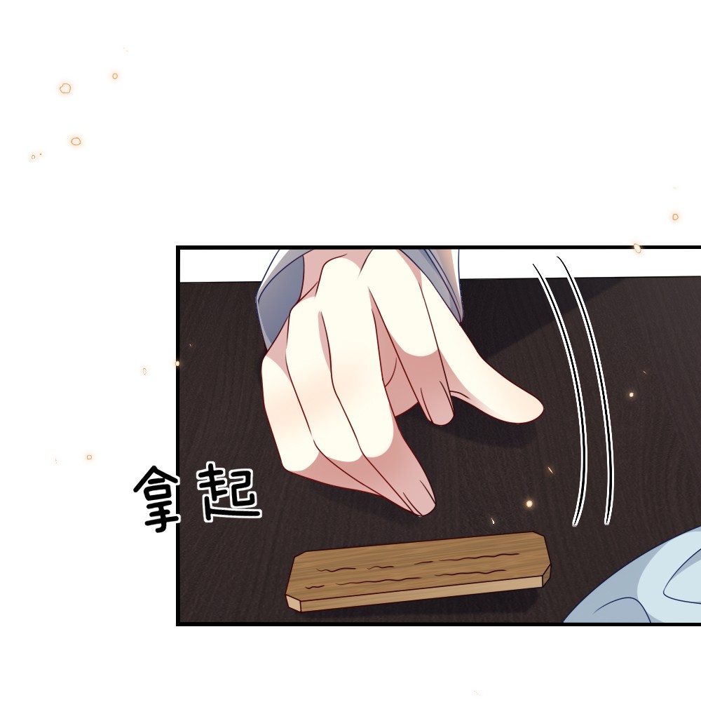 盛世妆娘：妆者攻略009 打怪升级？