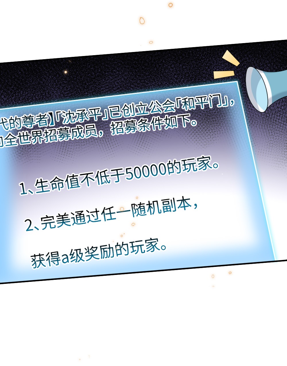盛世妆娘：妆者攻略010 随机副本