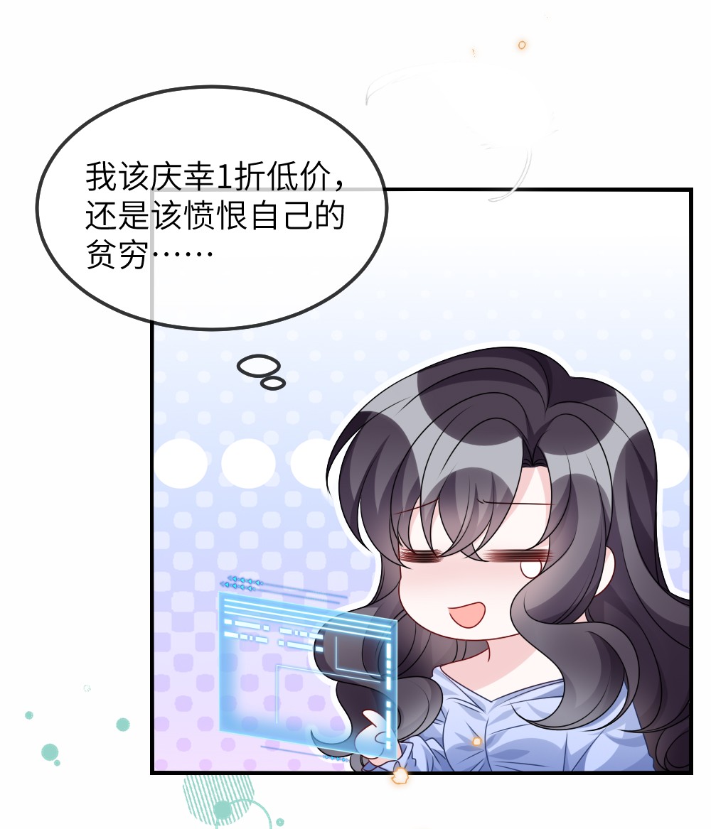 盛世妆娘：妆者攻略010 随机副本