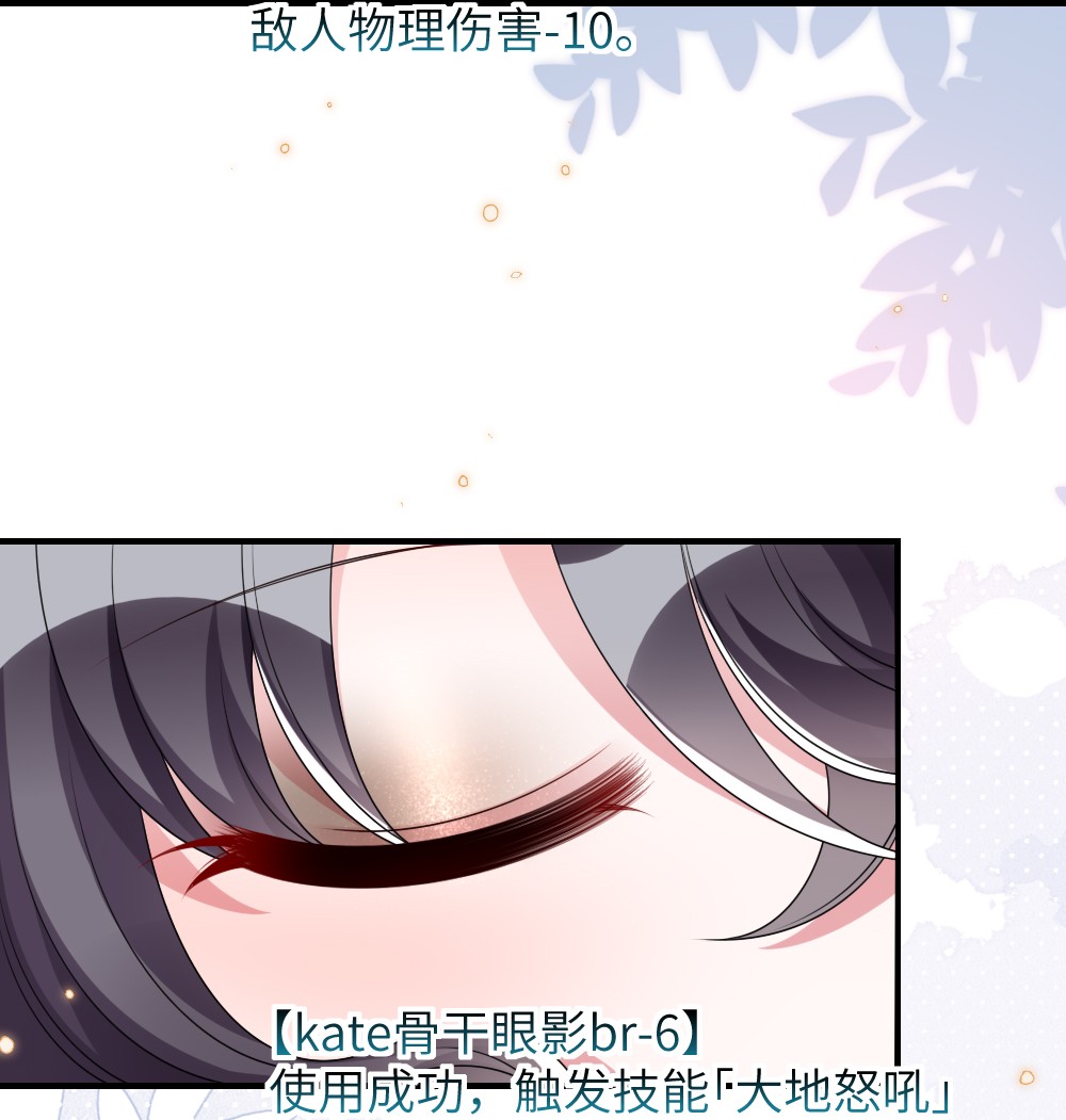 盛世妆娘：妆者攻略010 随机副本