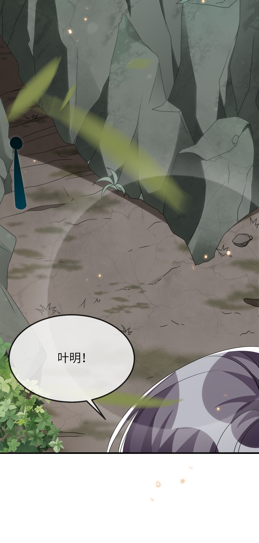 盛世妆娘：妆者攻略010 随机副本