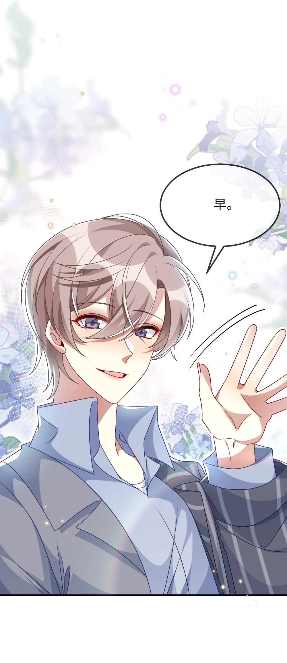盛世妆娘：妆者攻略010 随机副本
