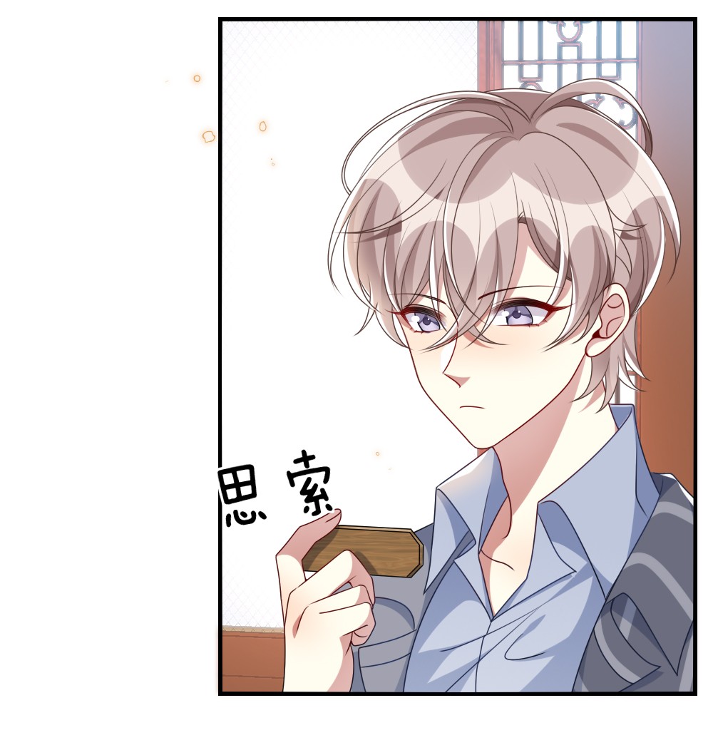 盛世妆娘：妆者攻略010 随机副本