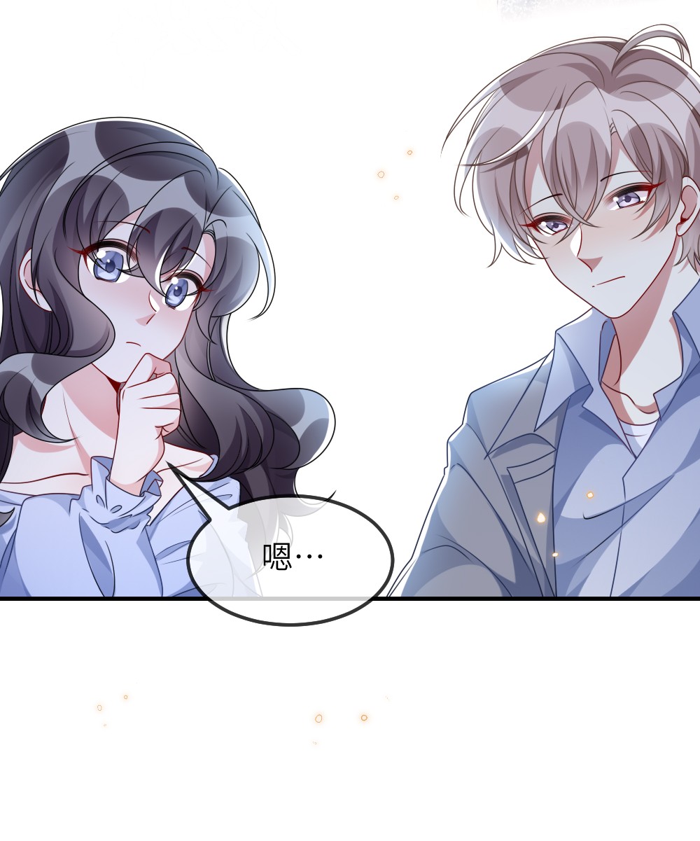 盛世妆娘：妆者攻略010 随机副本