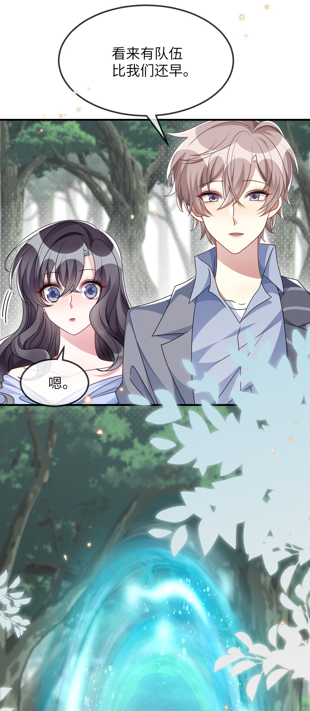 盛世妆娘：妆者攻略011 鬼宅副本