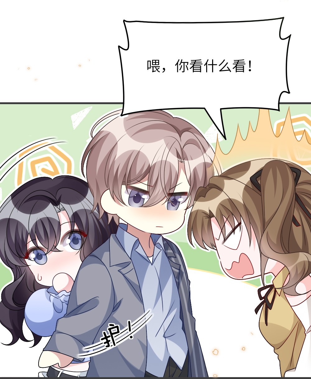 盛世妆娘：妆者攻略011 鬼宅副本