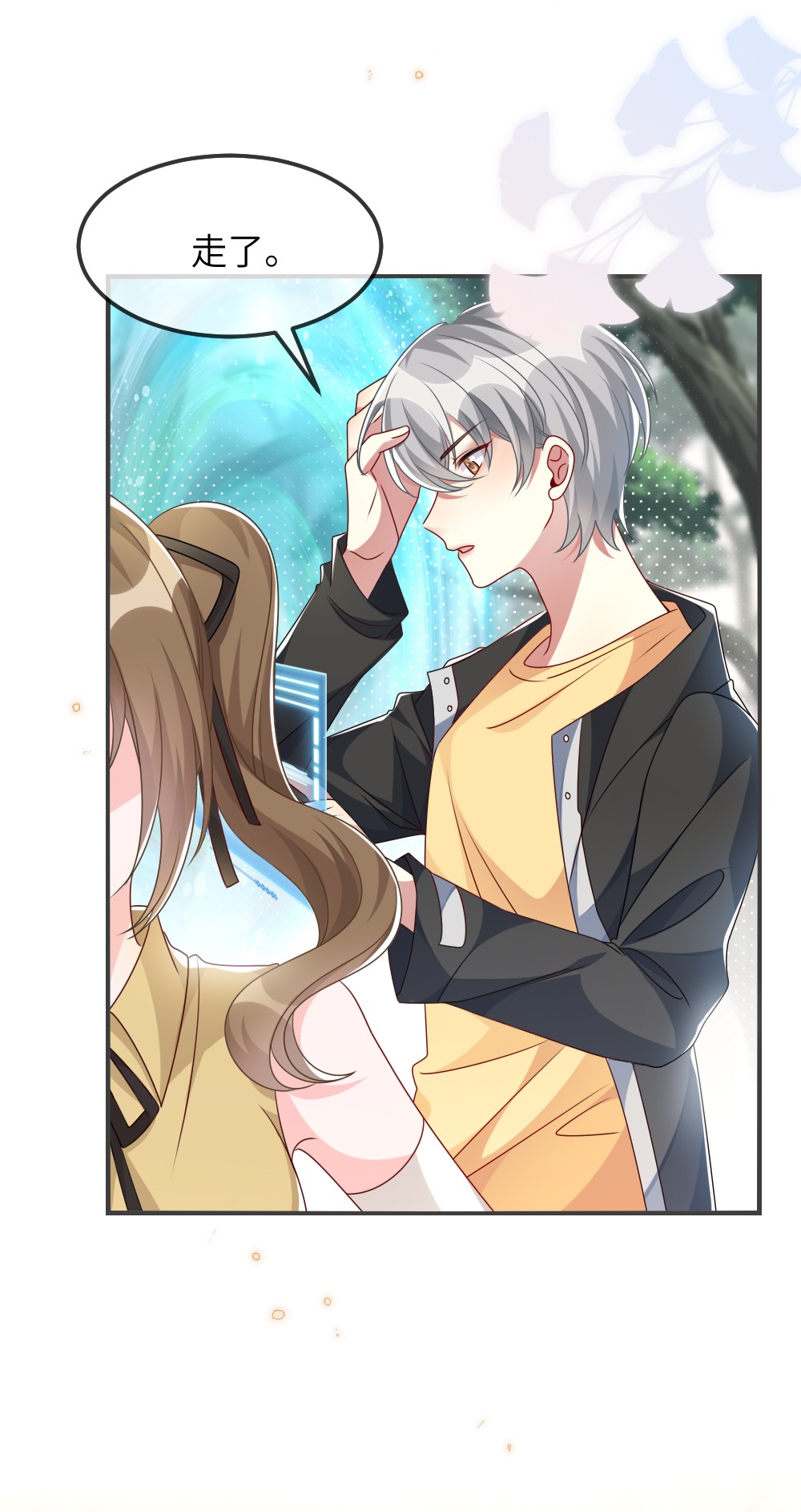 盛世妆娘：妆者攻略011 鬼宅副本