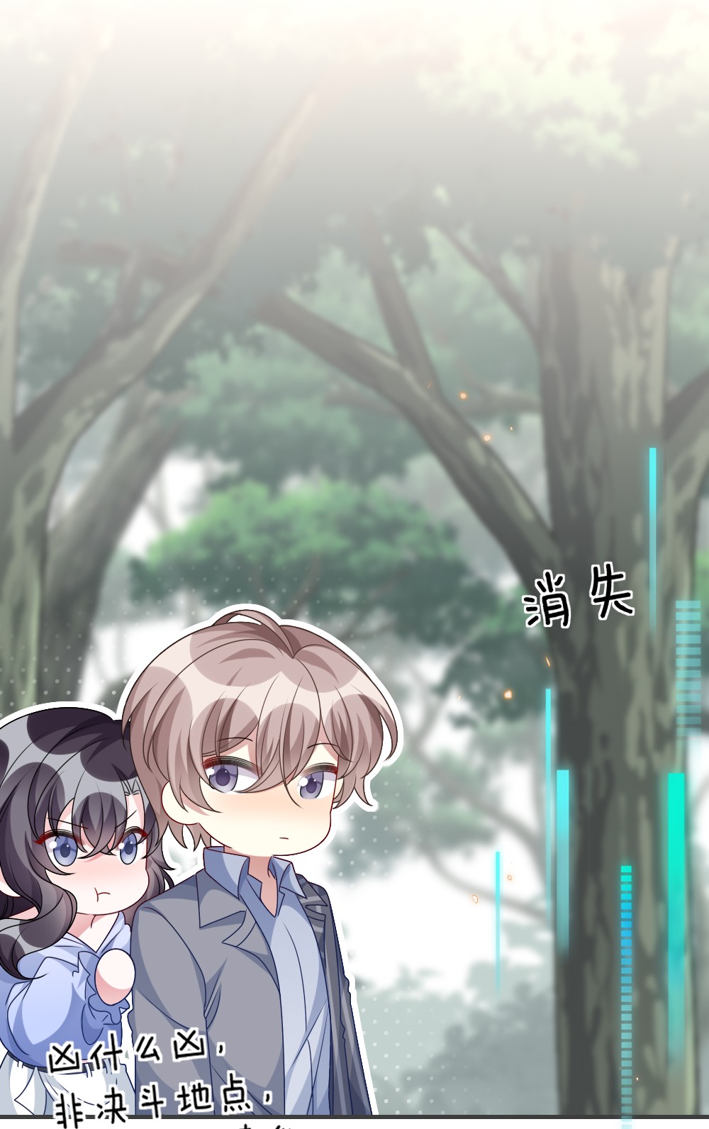 盛世妆娘：妆者攻略011 鬼宅副本