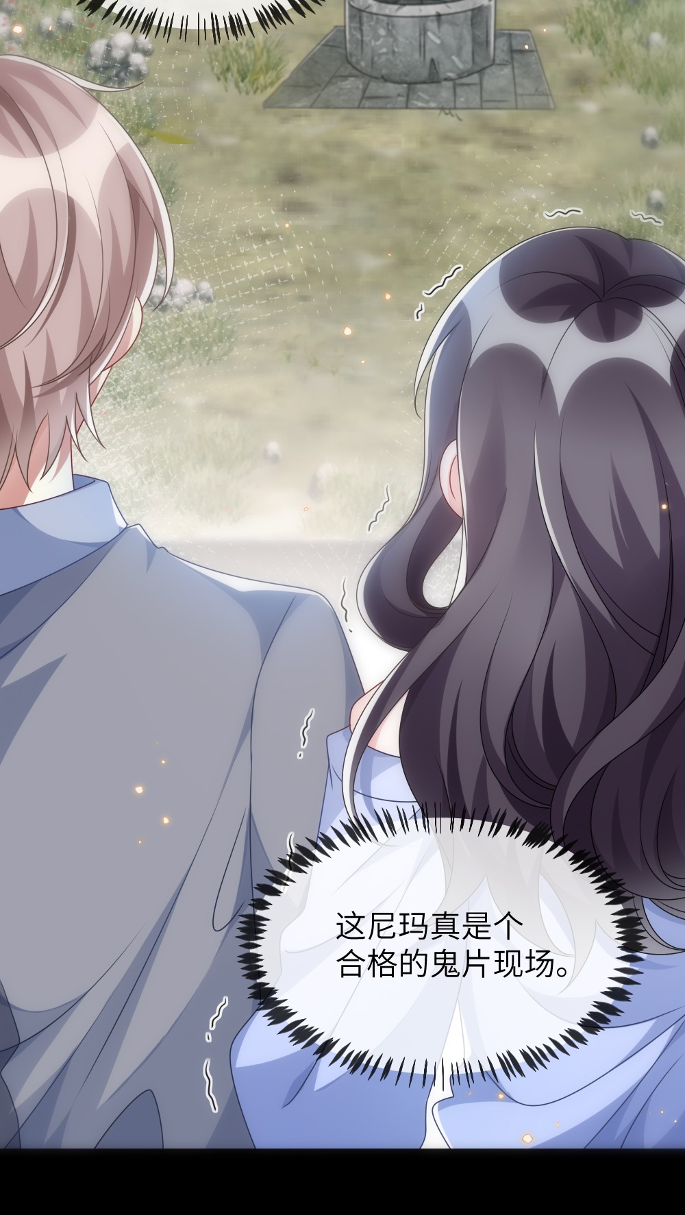 盛世妆娘：妆者攻略011 鬼宅副本
