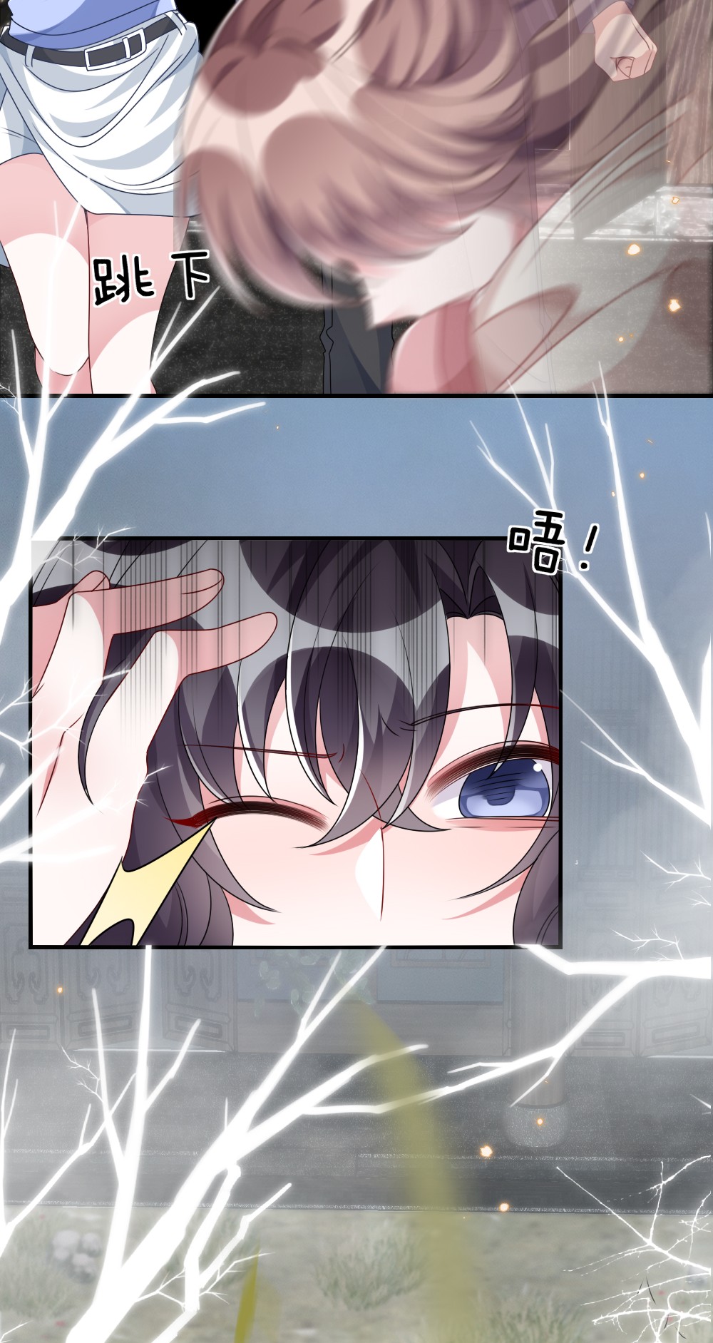 盛世妆娘：妆者攻略011 鬼宅副本