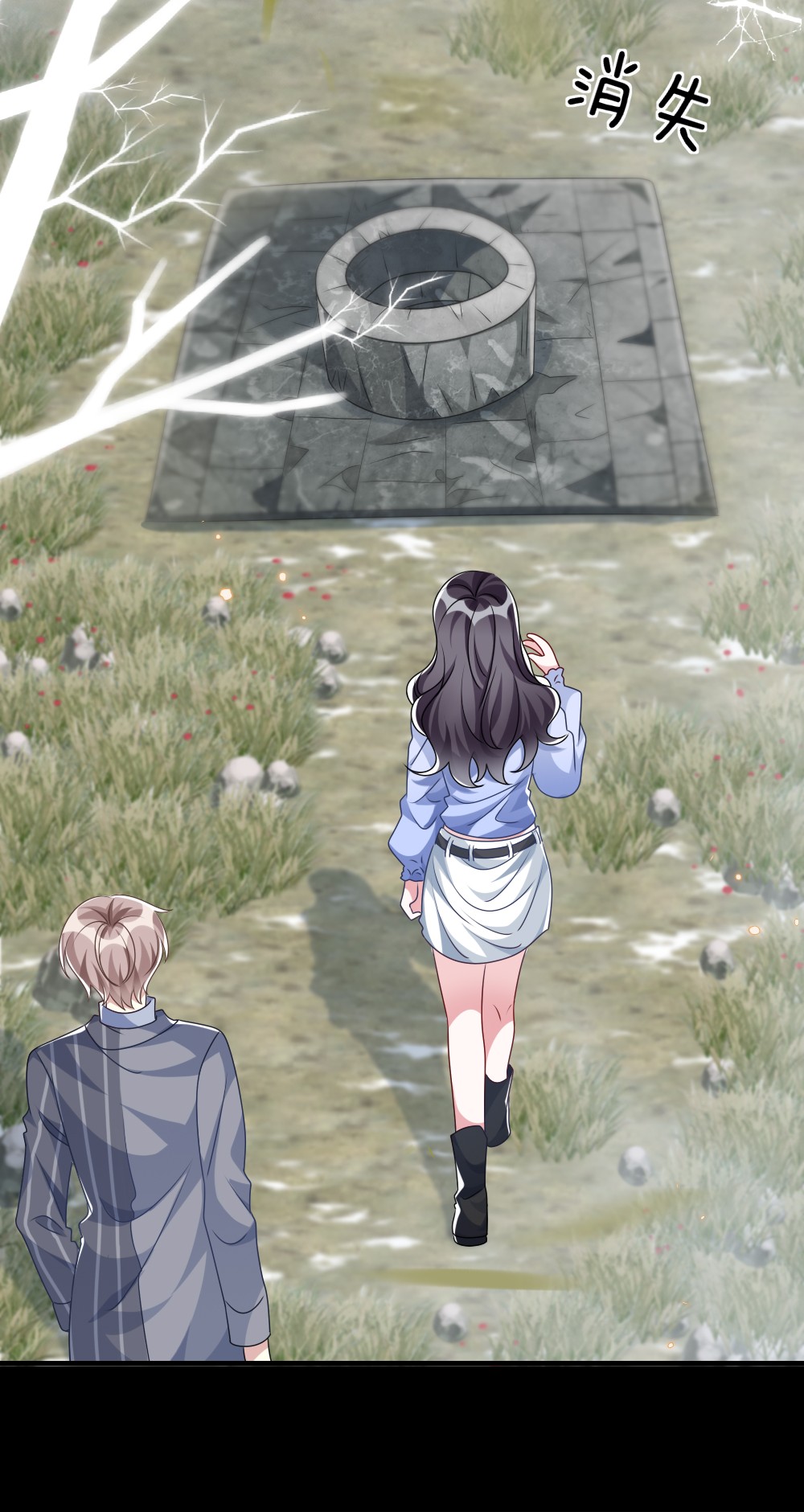 盛世妆娘：妆者攻略011 鬼宅副本
