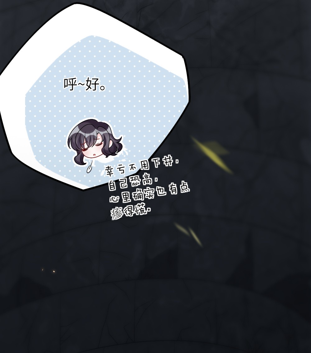 盛世妆娘：妆者攻略011 鬼宅副本