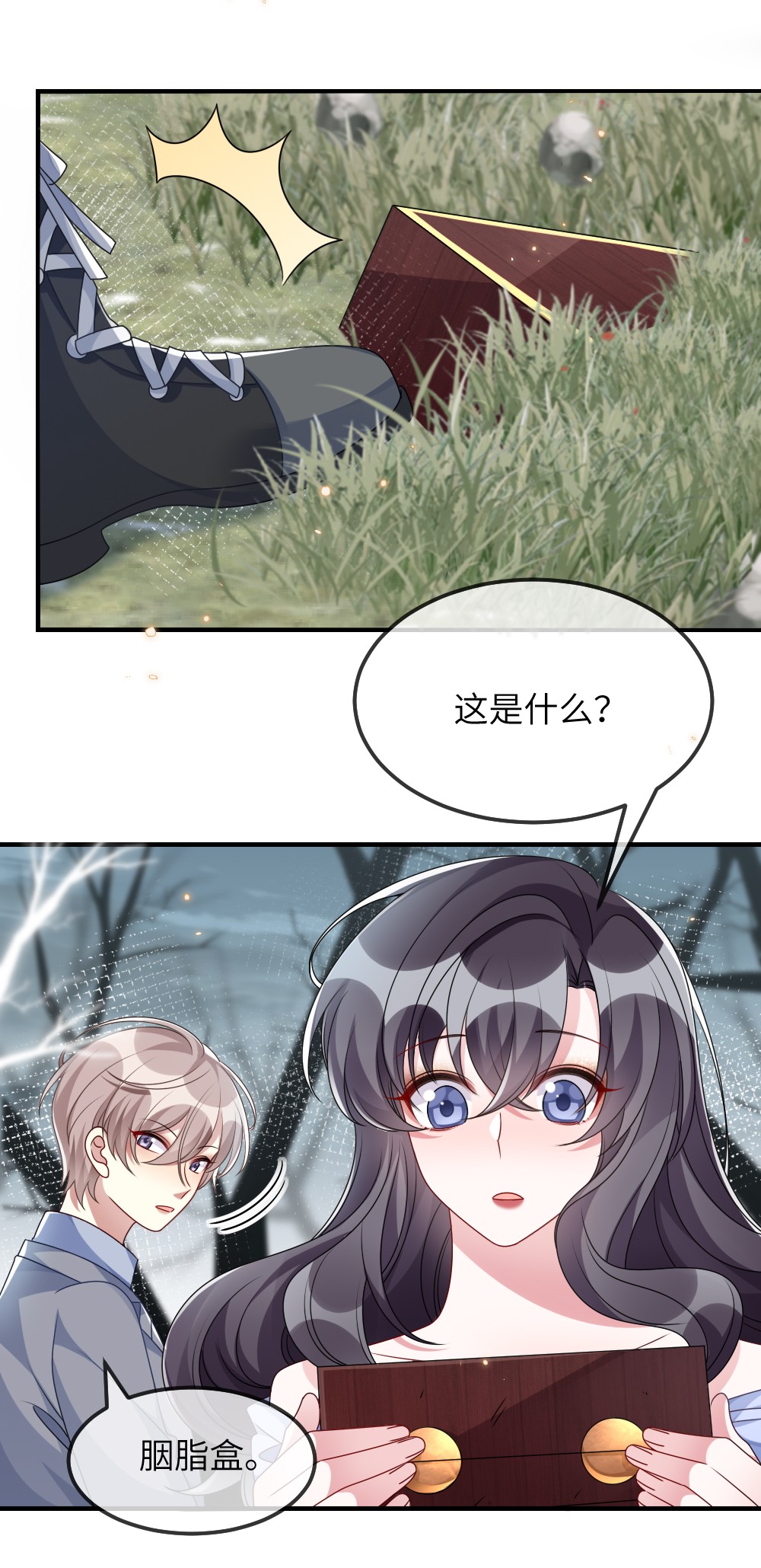 盛世妆娘：妆者攻略011 鬼宅副本