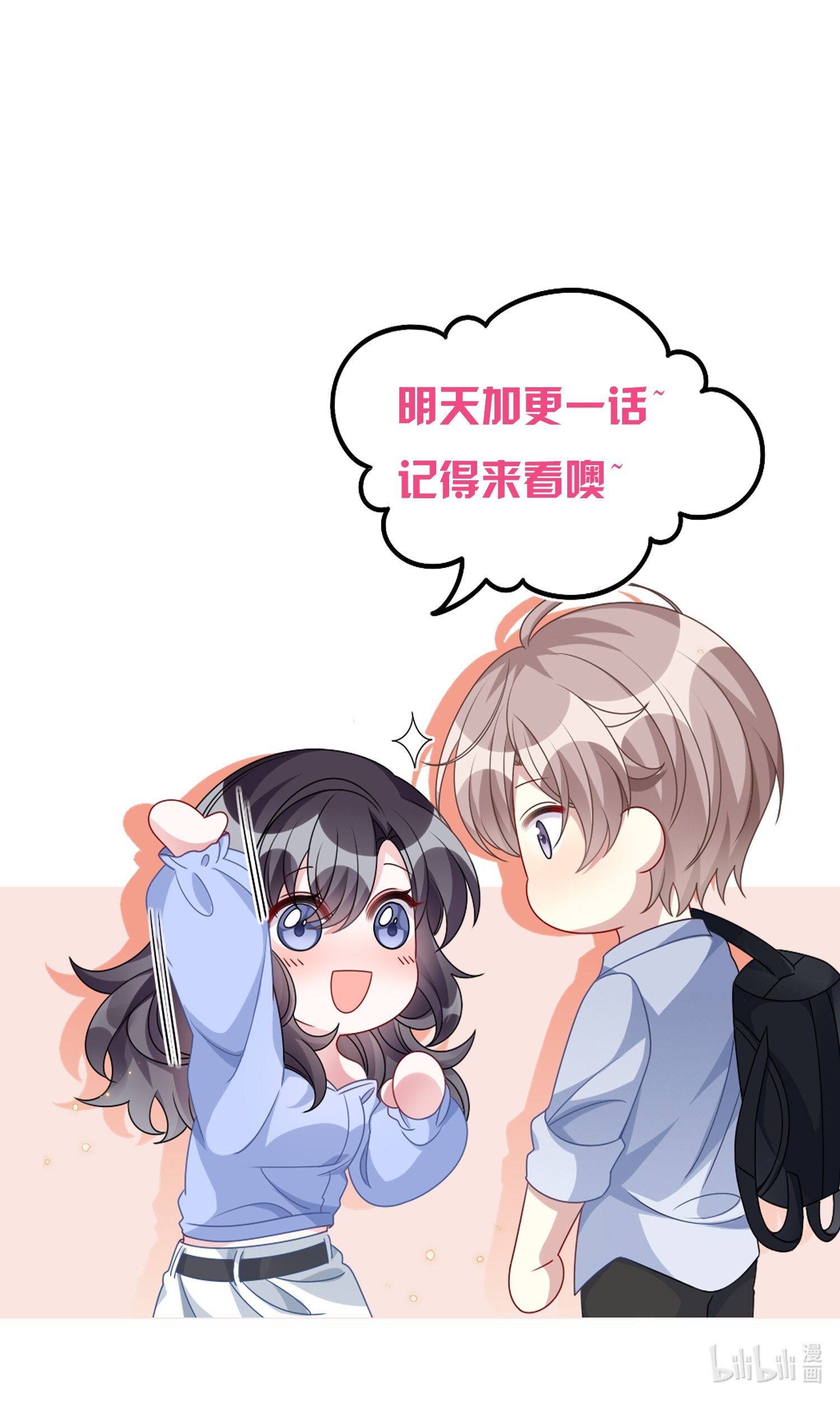 盛世妆娘：妆者攻略011 鬼宅副本