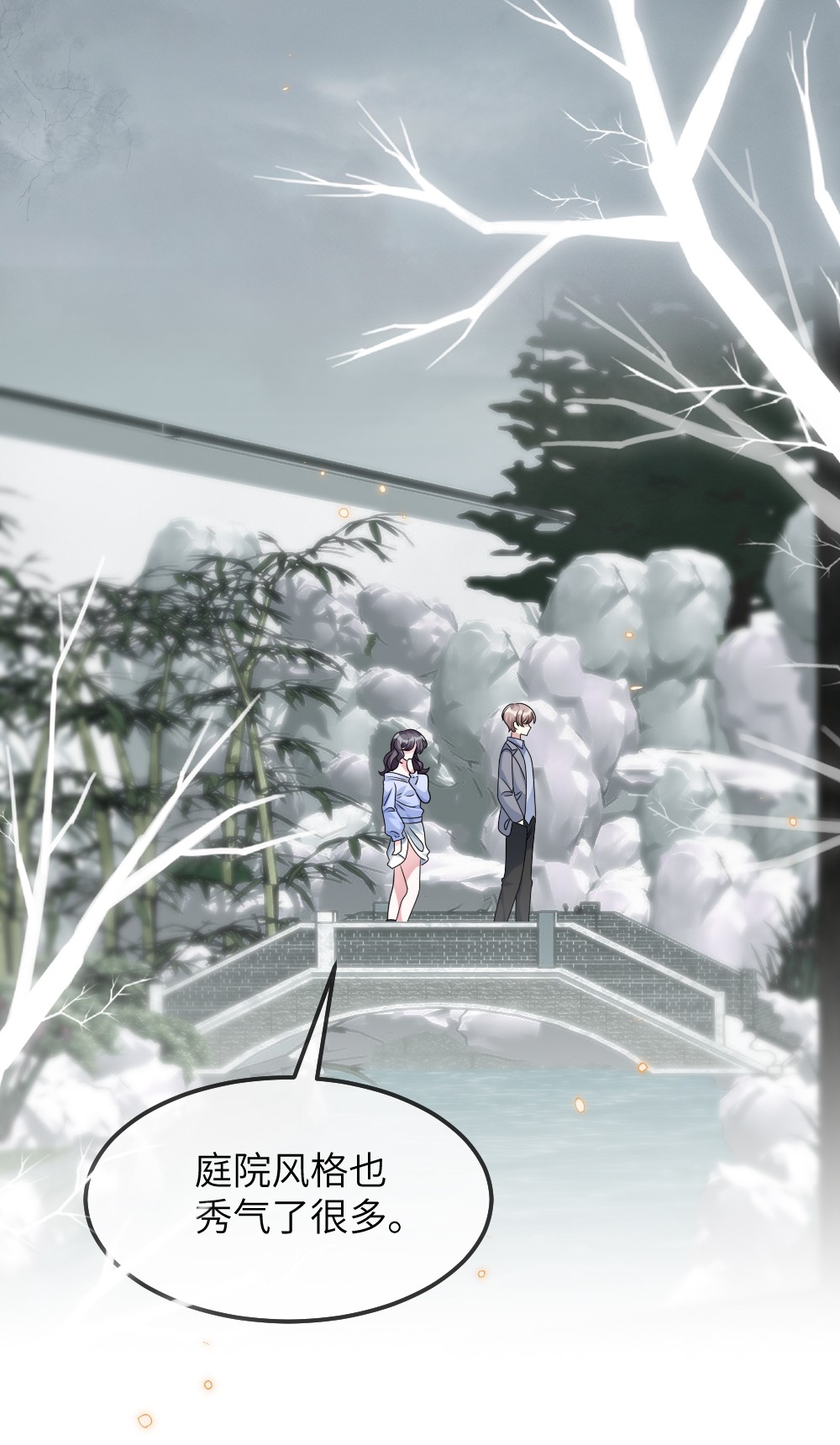 盛世妆娘：妆者攻略012 目标人物出现