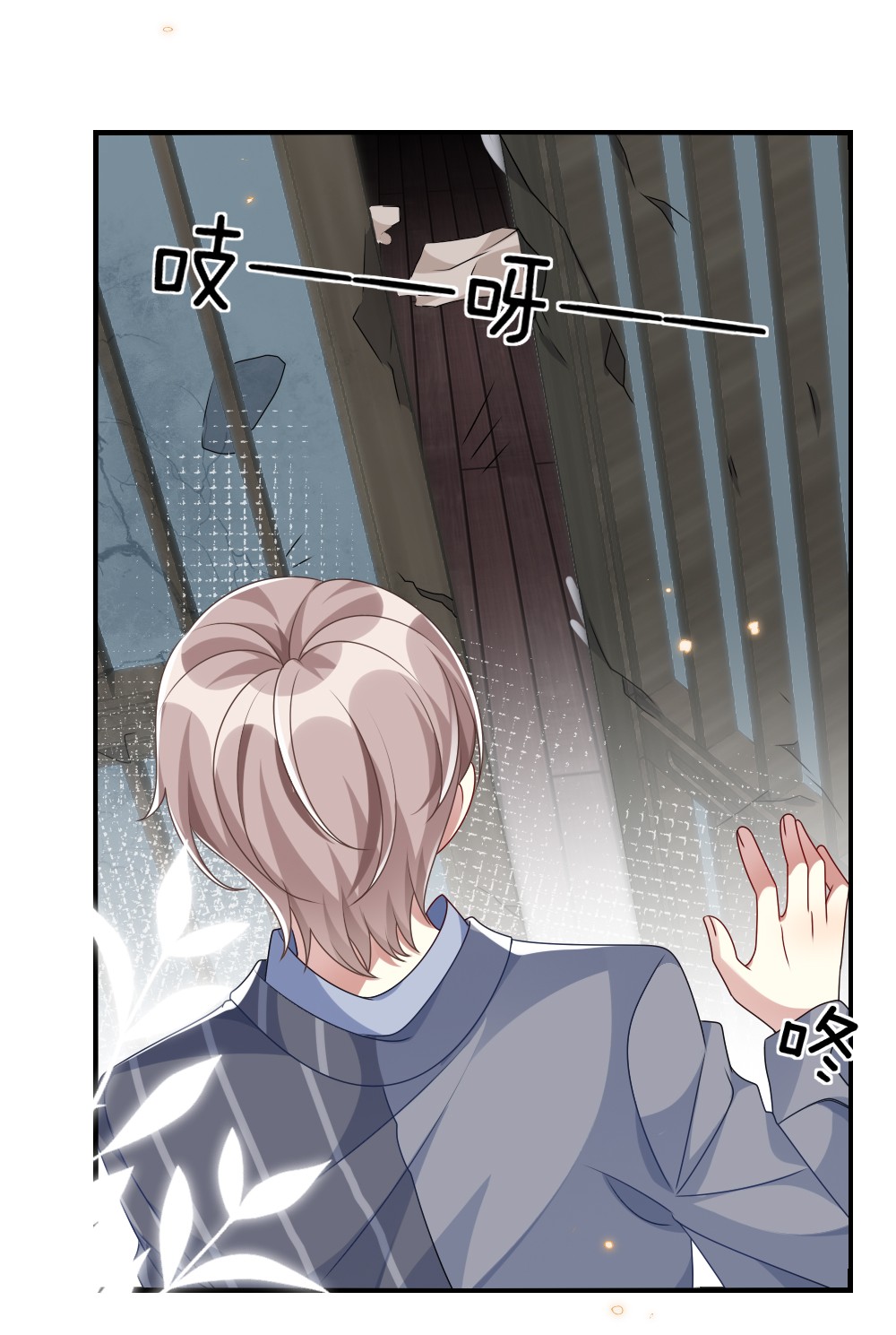 盛世妆娘：妆者攻略012 目标人物出现