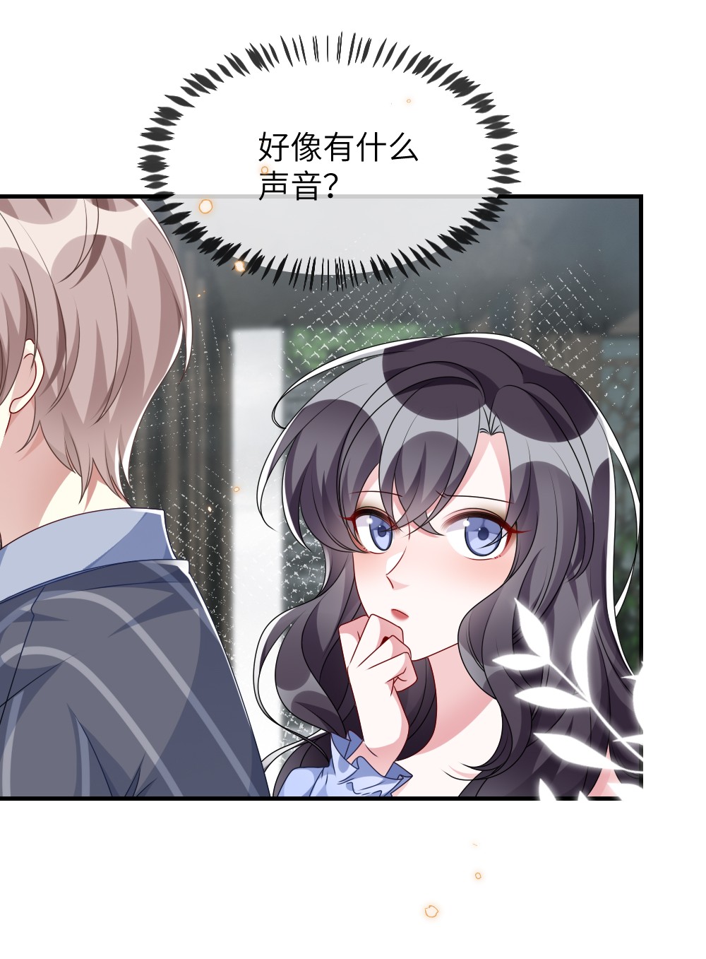 盛世妆娘：妆者攻略012 目标人物出现