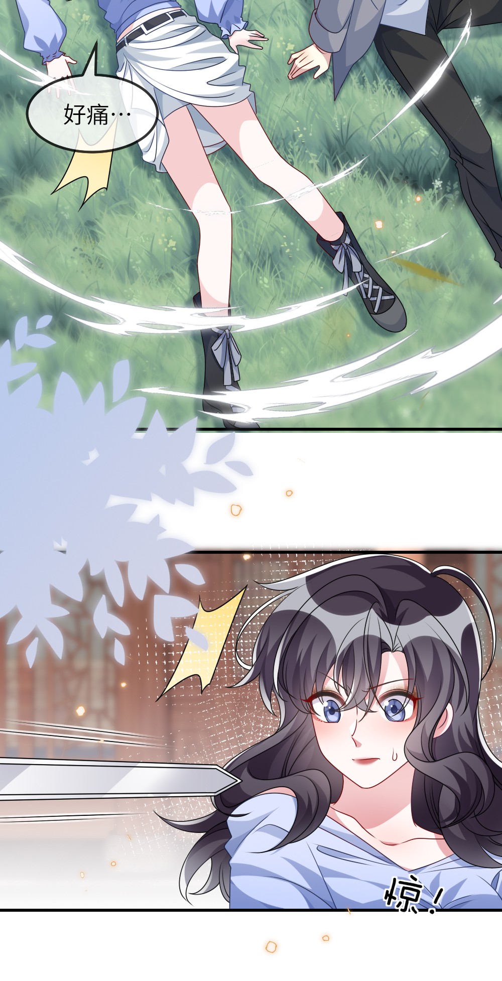 盛世妆娘：妆者攻略012 目标人物出现