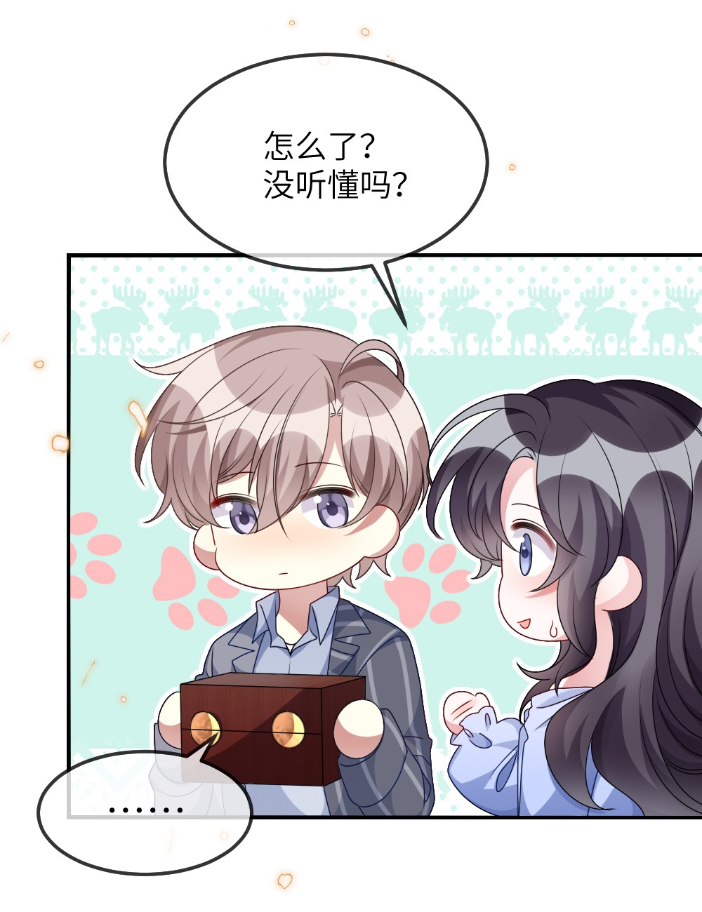 盛世妆娘：妆者攻略012 目标人物出现