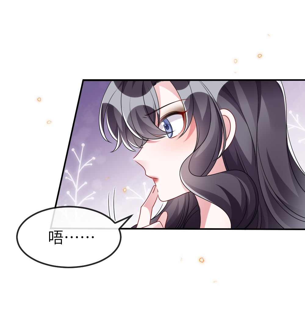 盛世妆娘：妆者攻略013 继续探索